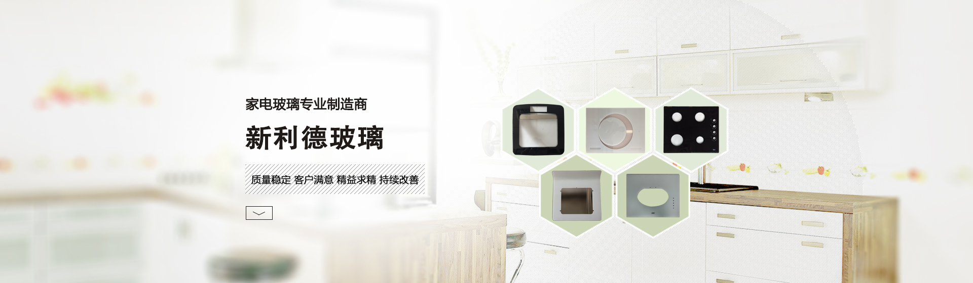 吉林省集安市210套全流道平板產品